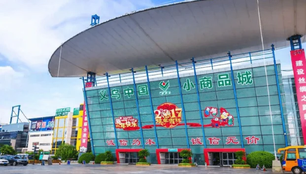 unlocking-the-treasures-of-yiwu-market:-your-complete-guide-with-goldenshiny